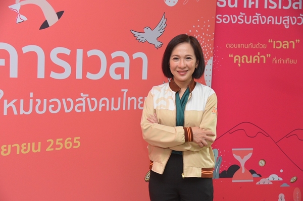 ภรณี ภู่ประเสริฐ