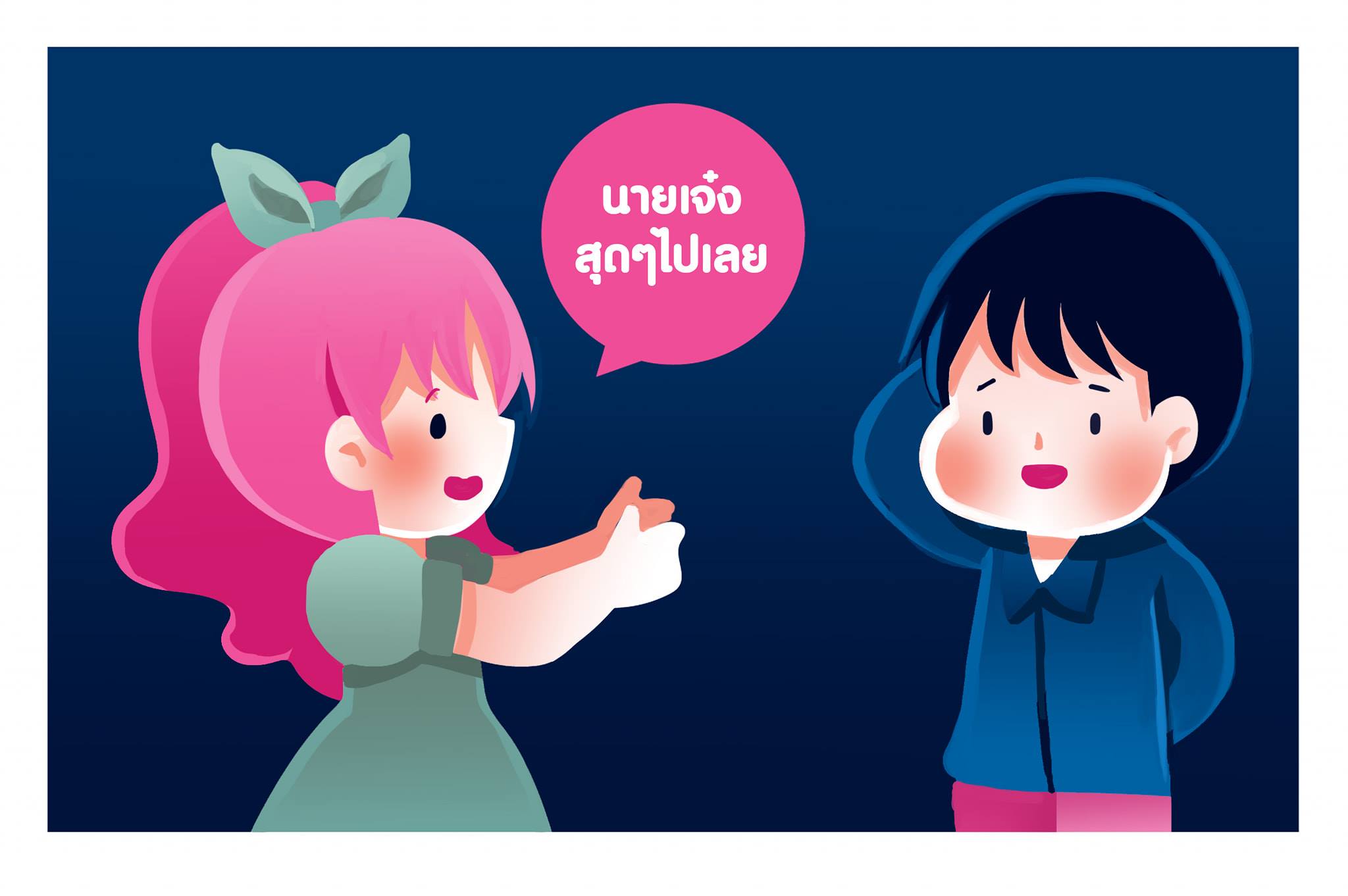 5 เทคนิครับมือกับการโทษตัวเอง