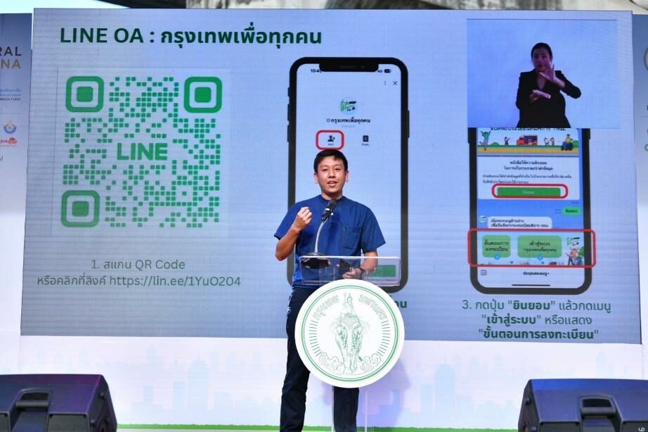 ศานนท์ หวังสร้างบุญ
