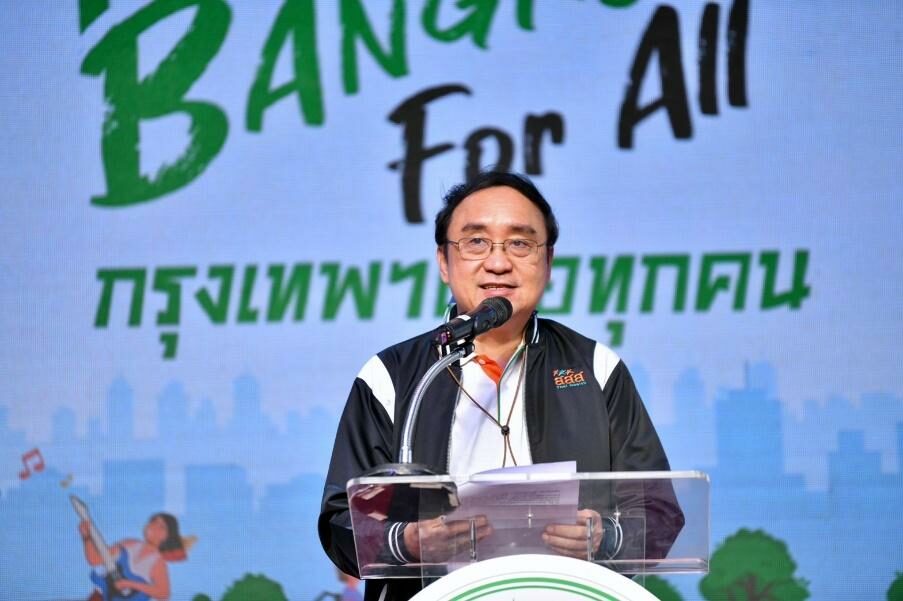 สุปรีดา อดุลยานนท์
