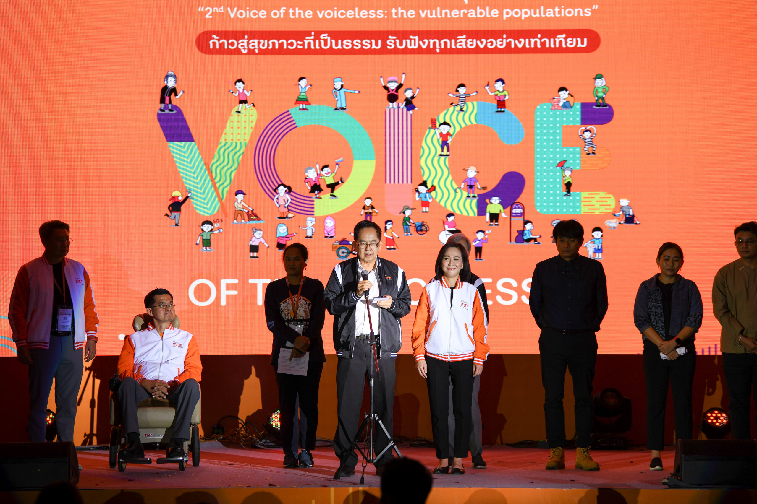 ประกาศเจตนารมณ์ (33)