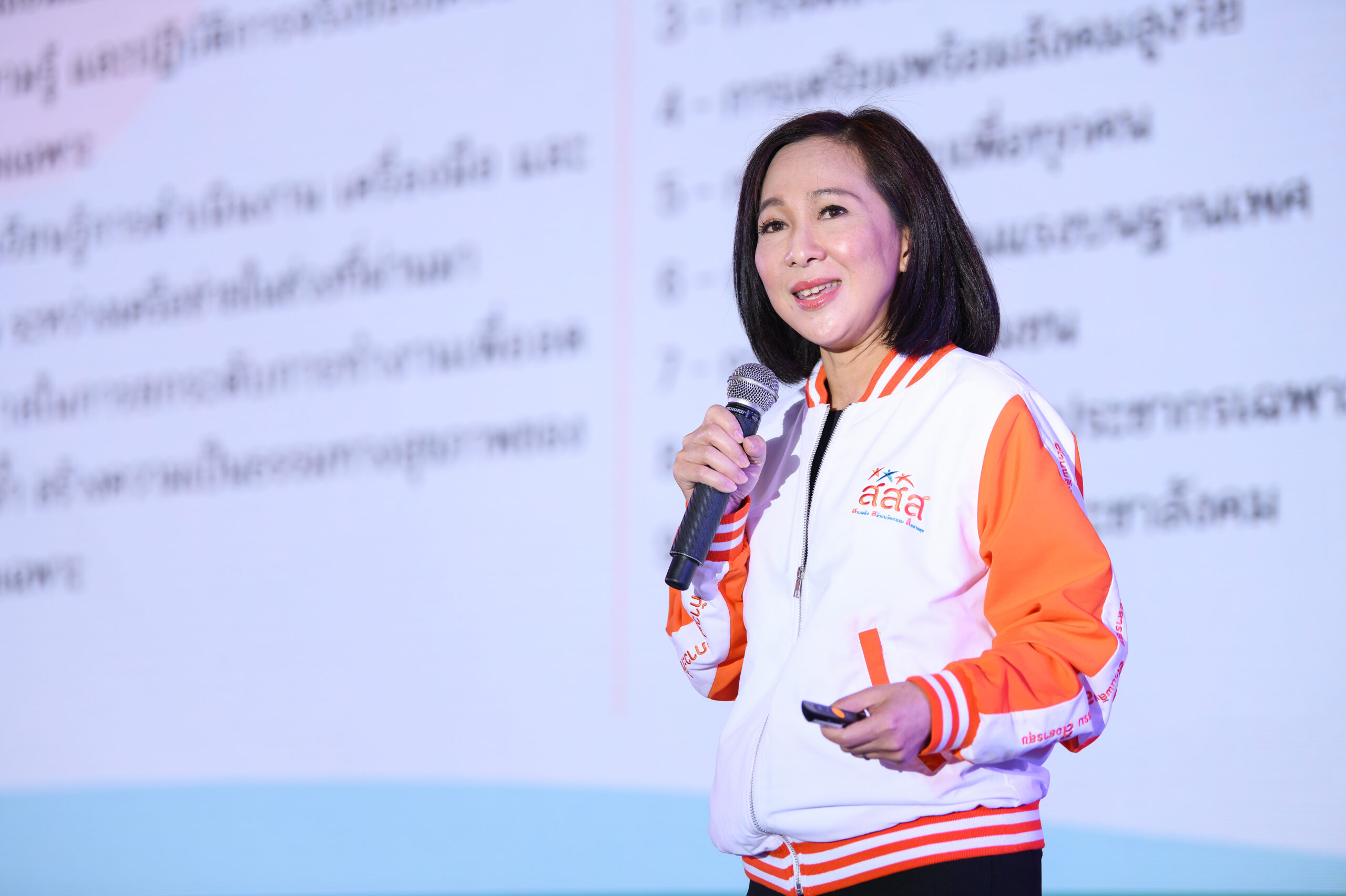 สรุปงาน (26)