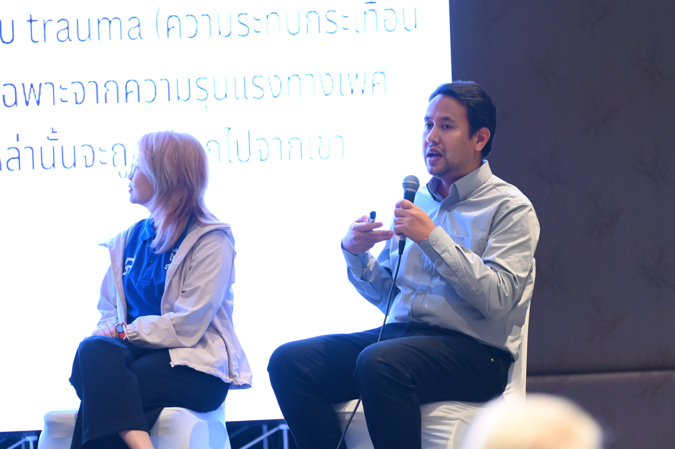 พื้นที่ปลอดภัยเพื่อลดปัญหาความรุนแรง สร้างได้ โดย แผนงานสุขภาวะผู้หญิงและความเป็นธรรมทางเพศ สมาคมเพศวิถีศึกษา