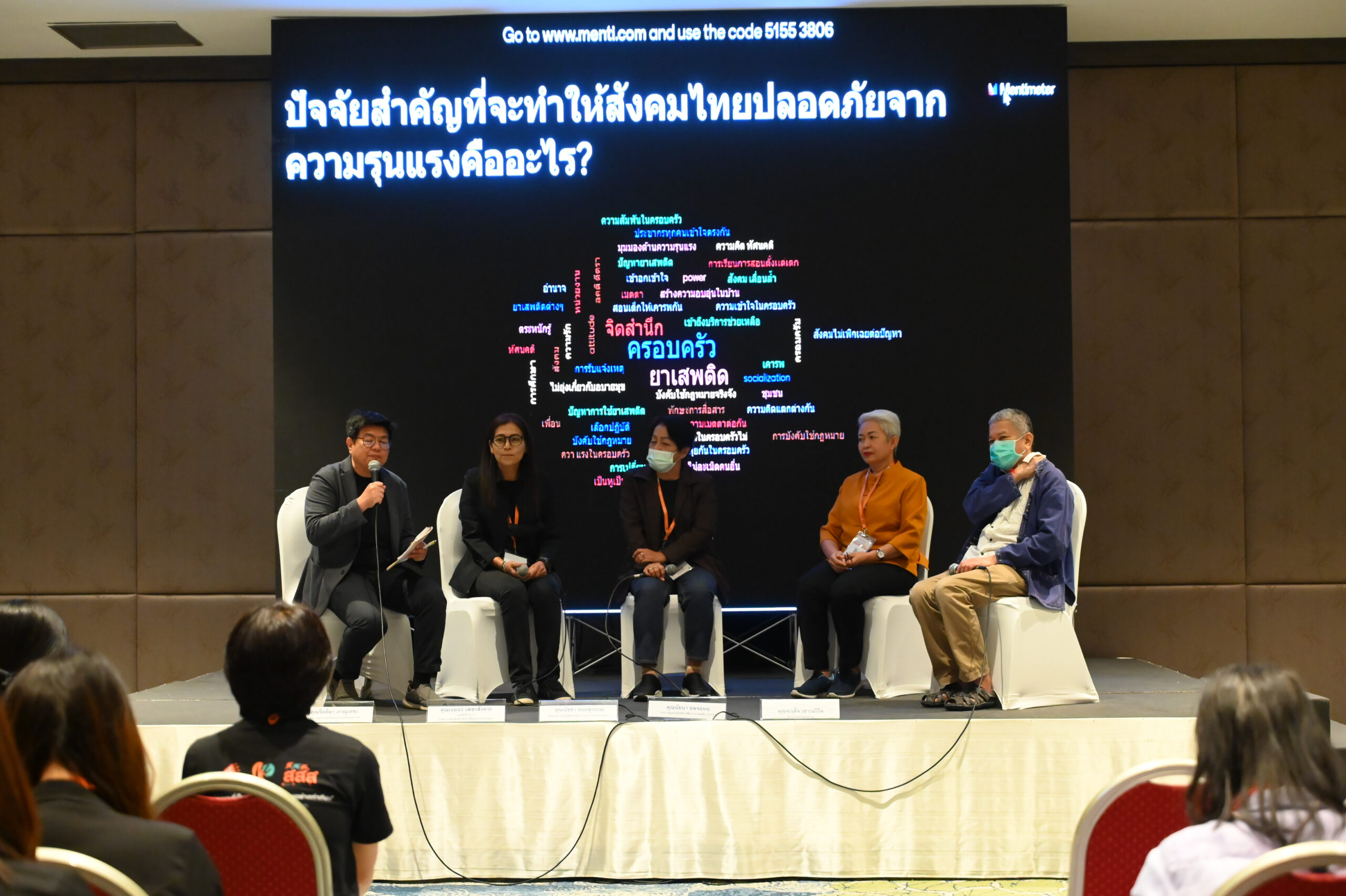 พื้นที่ปลอดภัยเพื่อลดปัญหาความรุนแรง สร้างได้ โดย แผนงานสุขภาวะผู้หญิงและความเป็นธรรมทางเพศ สมาคมเพศวิถีศึกษา