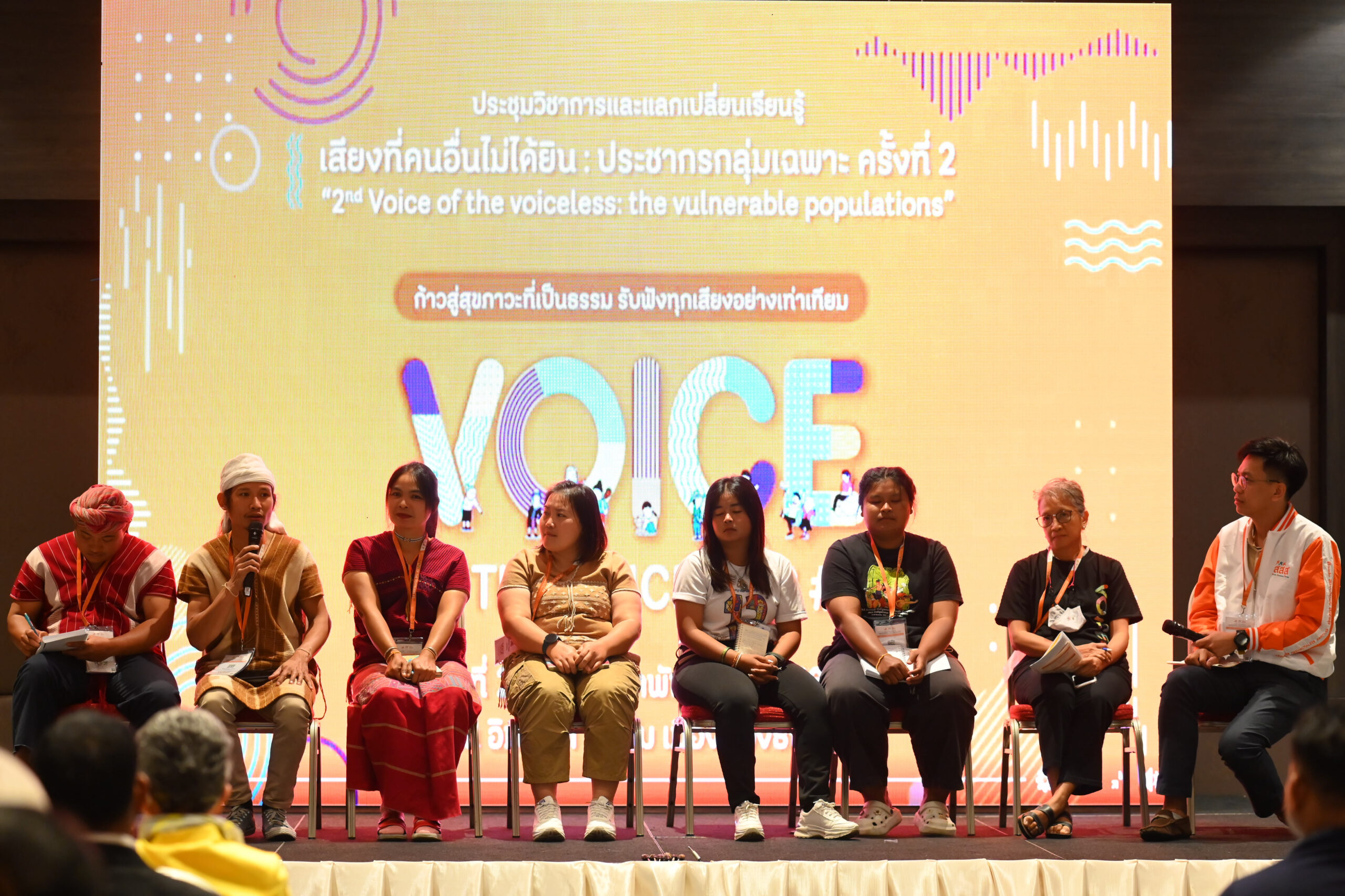 พื้นที่คุ้มครองวิถีชีวิตกลุ่มชาติพันธุ์: วิถีการพัฒนาอย่างยั่งยืนกับการส่งเสริมสุขภาวะกลุ่มชาติพันธุ์