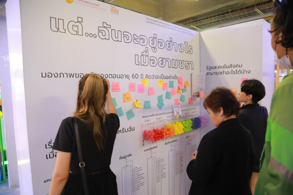 “ไม่ได้เหยียดนะ แต่...” นิทรรศการที่ย่อยข้อมูลจาก โครงการ สร้างสังคม DEE (Diversity, Equity and Empathy)