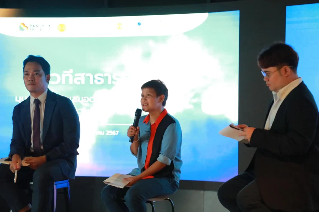 คุณจารุณี ศิริพันธุ์ ผู้อำนวยการมูลนิธิเพื่อสิทธิความหลากหลาย และ กองเลขามูฟดิ (MovED)