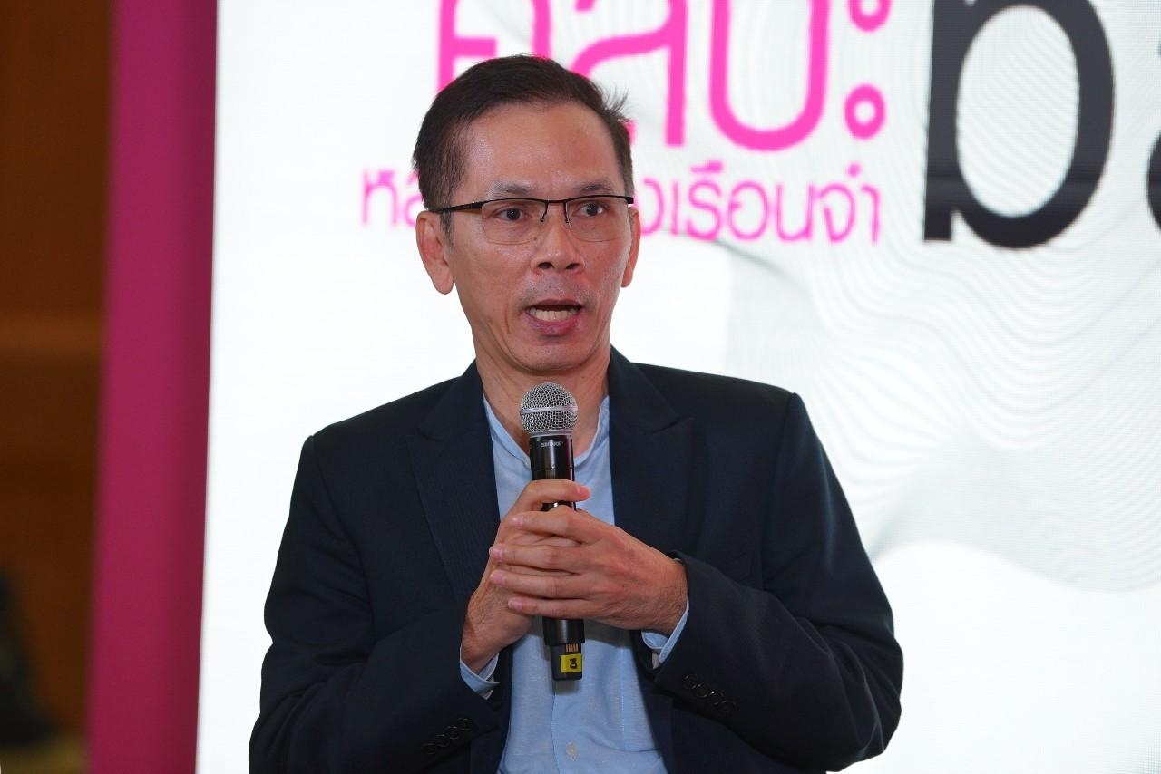 ไพรัตน์ ขมินทกูล