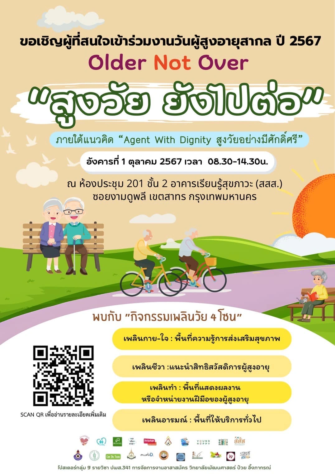 เชิญร่วมงานวันผู้สูงอายุสากลประจำปี 2567: สูงวัย ยังไปต่อ Older Not Over ภายใต้แนวคิด “Ageing With Dignity สูงวัยอย่างมีศักดิ์ศรี” วันอังคารที่ 1 ตุลาคม 2567 เวลา 08.30-14.30 น. ณ ห้องประชุม 201 ชั้น 2 อาคารศูนย์เรียนรู้สุขภาวะ (สสส.) https://maps.app.goo.gl/SqC9aFka1wNphT2t5... พบกับ 4 โซนพื้นที่เพลินวัย: เพลินกาย-ใจ : เรียนรู้เรื่องโรค การป้องกันและดูแลสุขภาพ ตรวจคัดกรองสุขภาพ และกิจกรรมส่งเสริมสุขภาพเชิงป้องกัน พร้อมทั้งการส่งเสริมสุขภาพจิตผู้สูงอายุ เพลินชีวา : รับข้อมูลสิทธิสวัสดิการและบริการต่างๆ สำหรับผู้สูงอายุ พร้อมอัพเดทสถานการณ์ปัจจุบันจากภาครัฐและเอกชน เพลินทำ : แสดงผลงานและจำหน่ายงานฝีมือของผู้สูงอายุ พร้อมการสาธิตและแนะนำอาชีพ เพลินอารมณ์ : บริการด้านกฎหมาย การปรับปรุงที่อยู่อาศัย การเรียนรู้ตลอดชีวิต และบริการตัดผมฟรี มาร่วมสร้างสรรค์และสนุกสนานไปกับกิจกรรมที่ออกแบบมาเพื่อผู้สูงอายุโดยเฉพาะ!! #OlderNotOver #วันผู้สูงอายุสากล2024